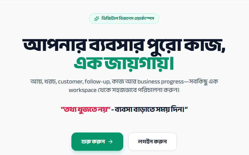 Dremoy Income Manager Screenshot